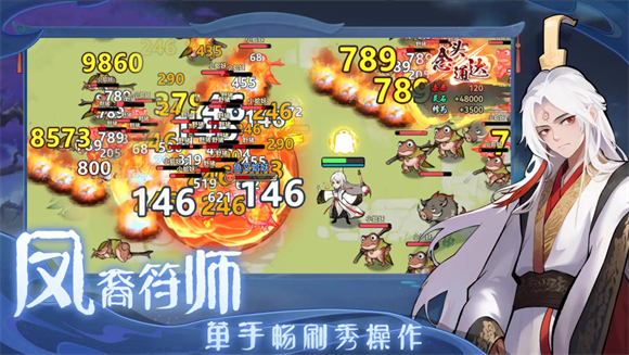 代号念头通达16653