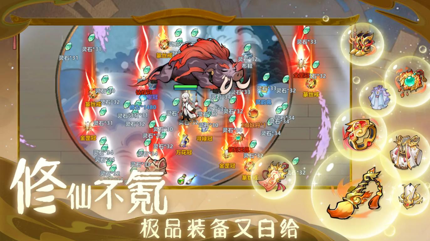代号念头通达