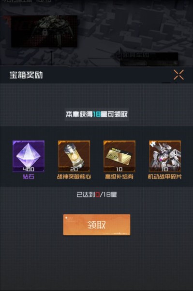 雷电觉醒手游官方版截图2