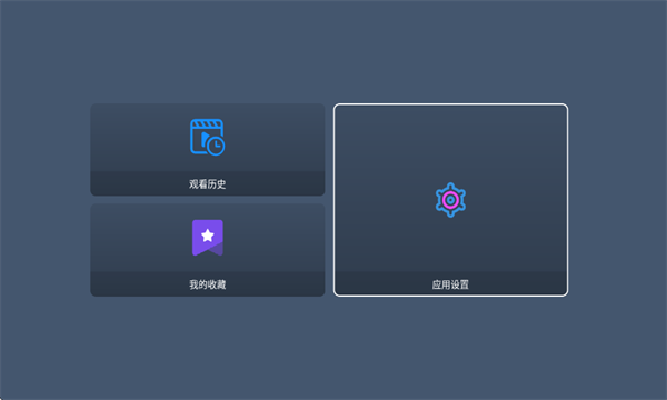 乐享4k影院TV盒子8725