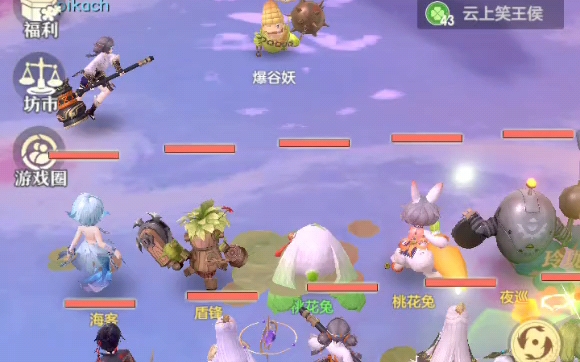 桃花师手游