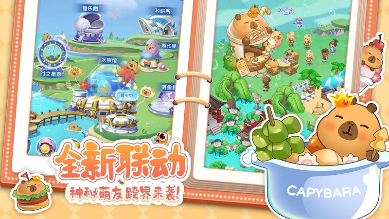 萌鱼泡泡手游0