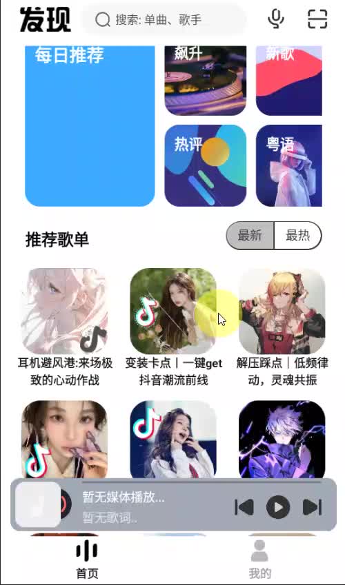 奇酷星球1.0.9