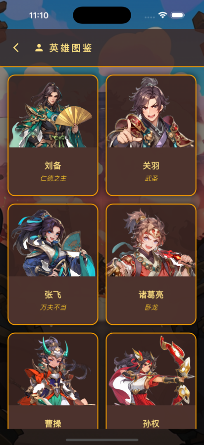 少年名将帝魂千抽版