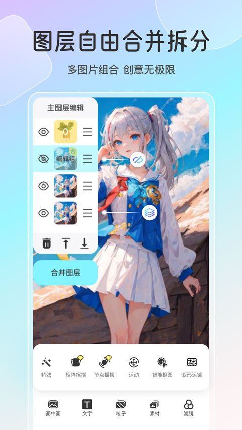 魔兔live2d0