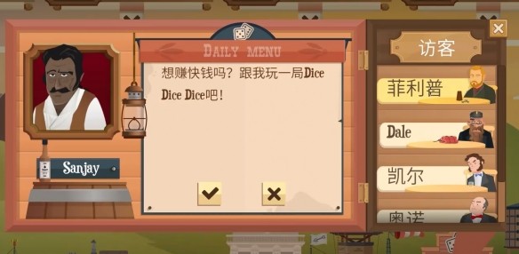 游侠网2