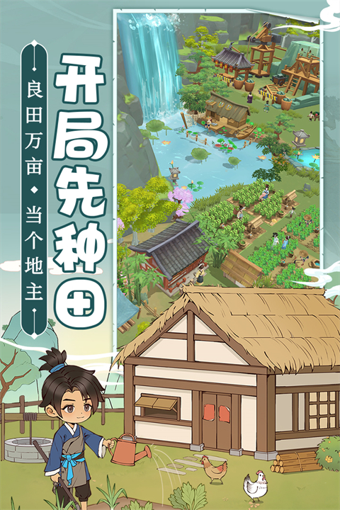 从前有条街官方正版1