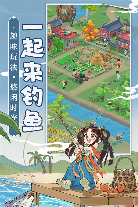 从前有条街官方正版2