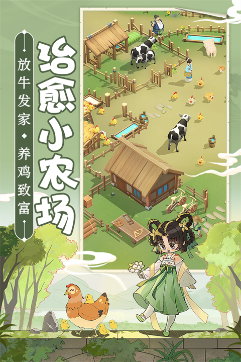 从前有条街官方正版3
