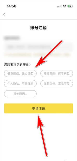 FIttime即刻运动