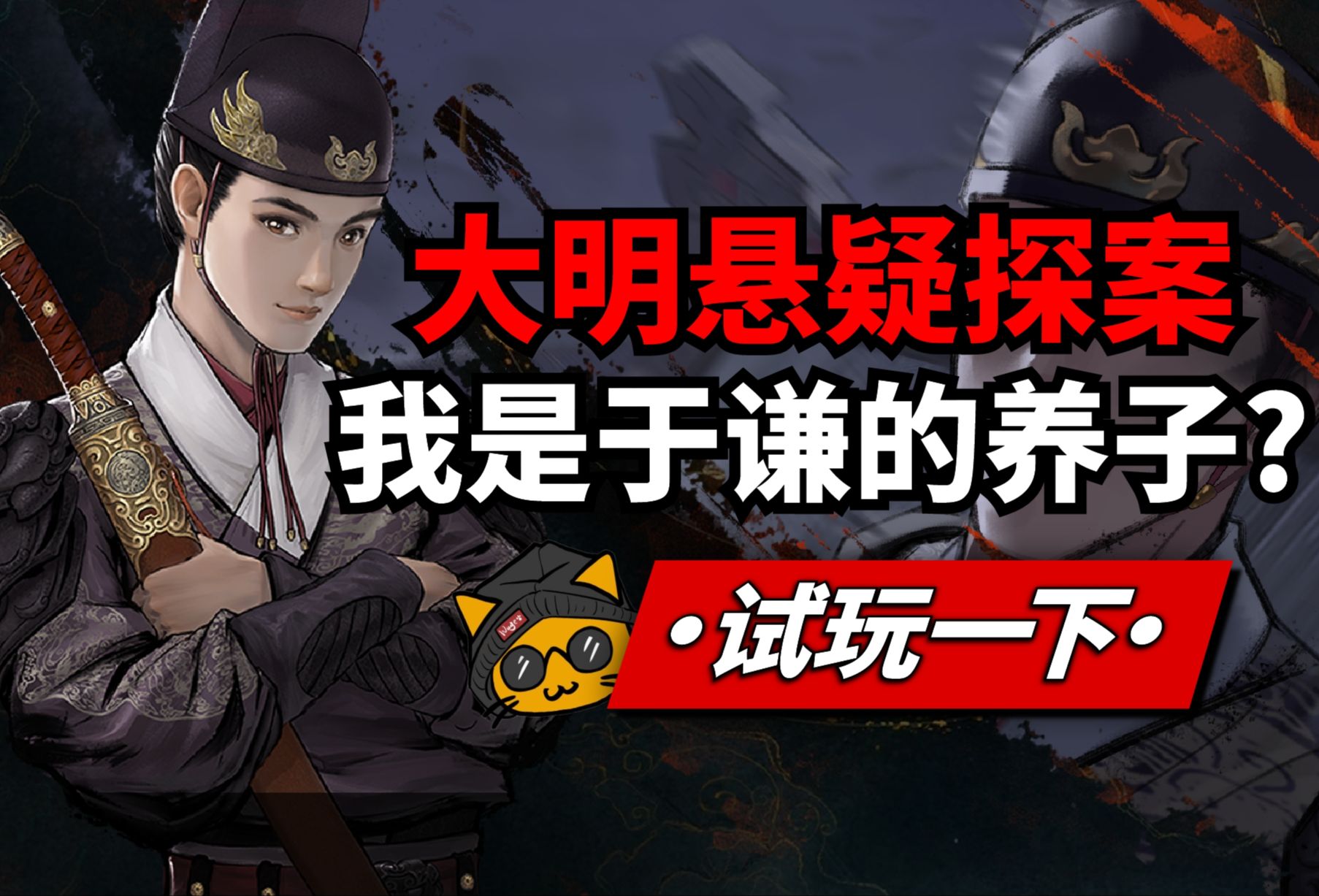 锦鱼图官方版