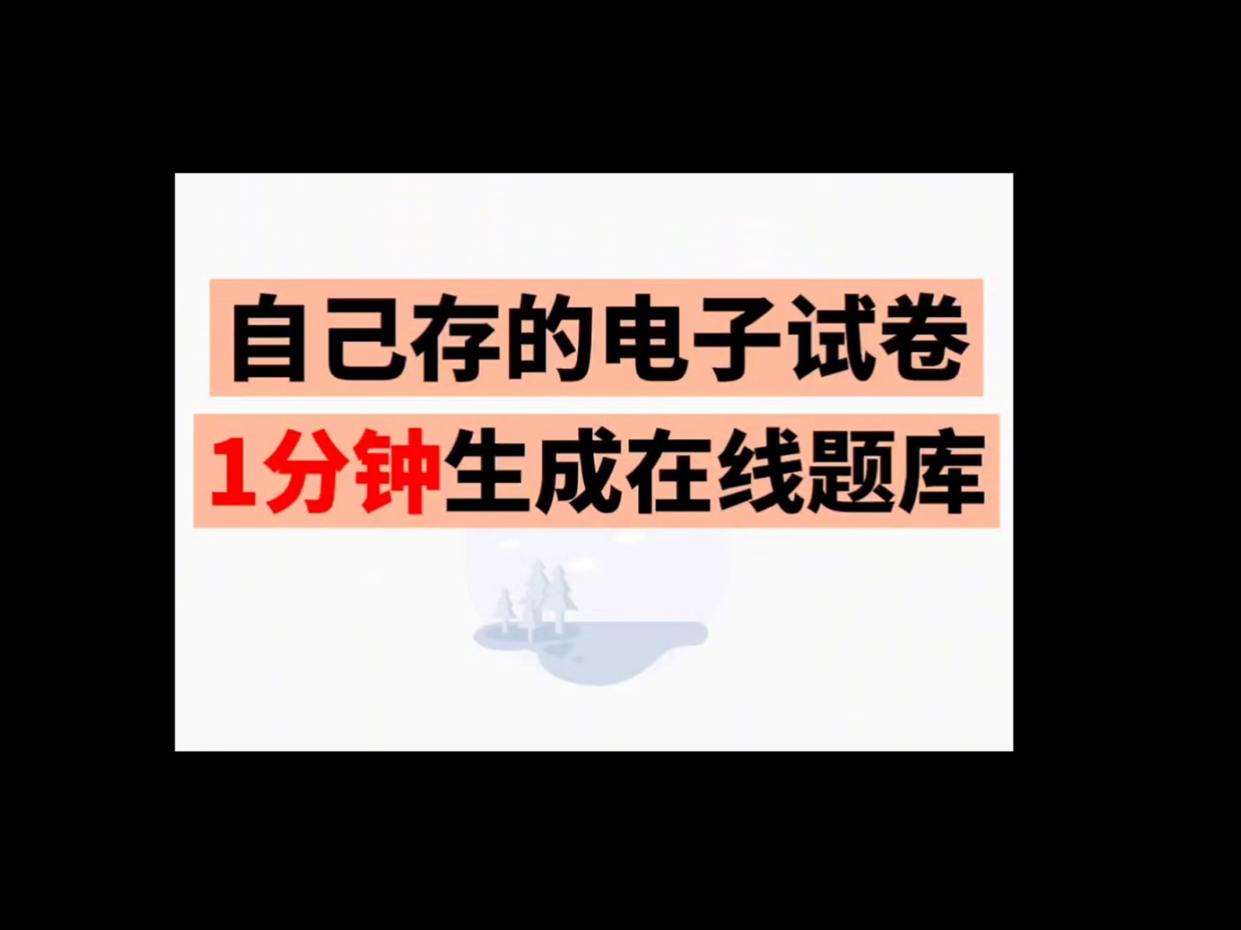 疯狂刷题app