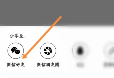疯狂刷题怎么邀请好友 邀请好友的操作方法