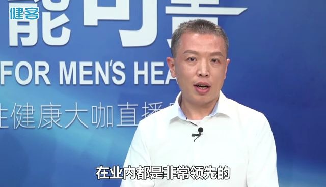健客医生版app