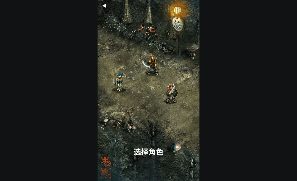 TRIGLAV魔塔正版
