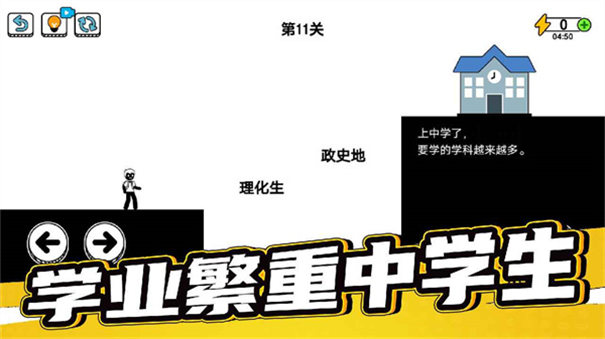 了不起的超人老爸20250