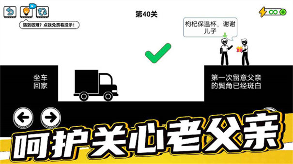 了不起的超人老爸20252