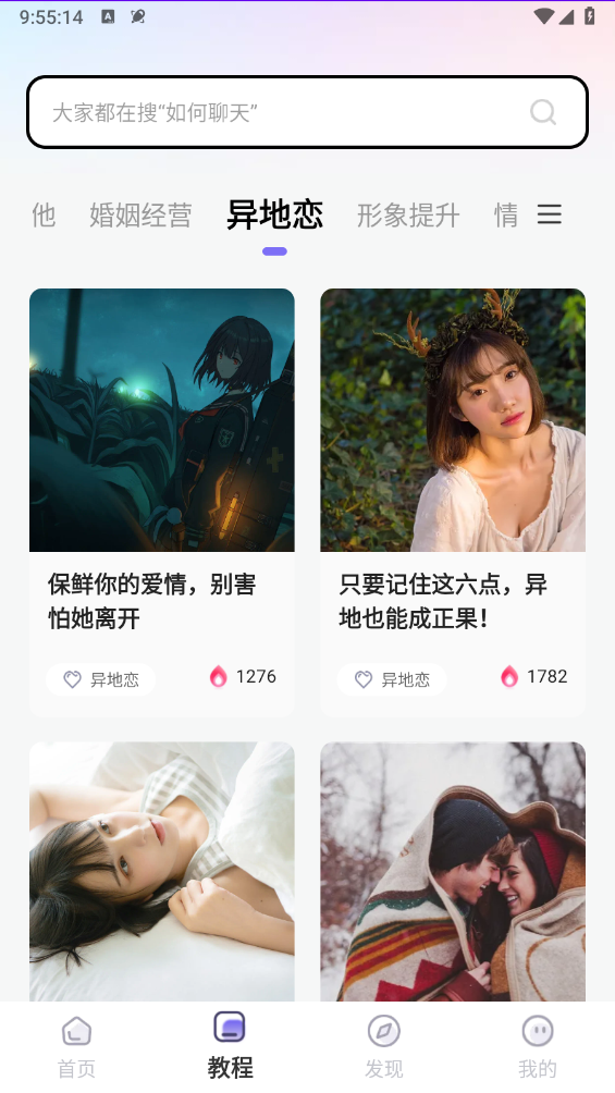 恋小语2.6.31