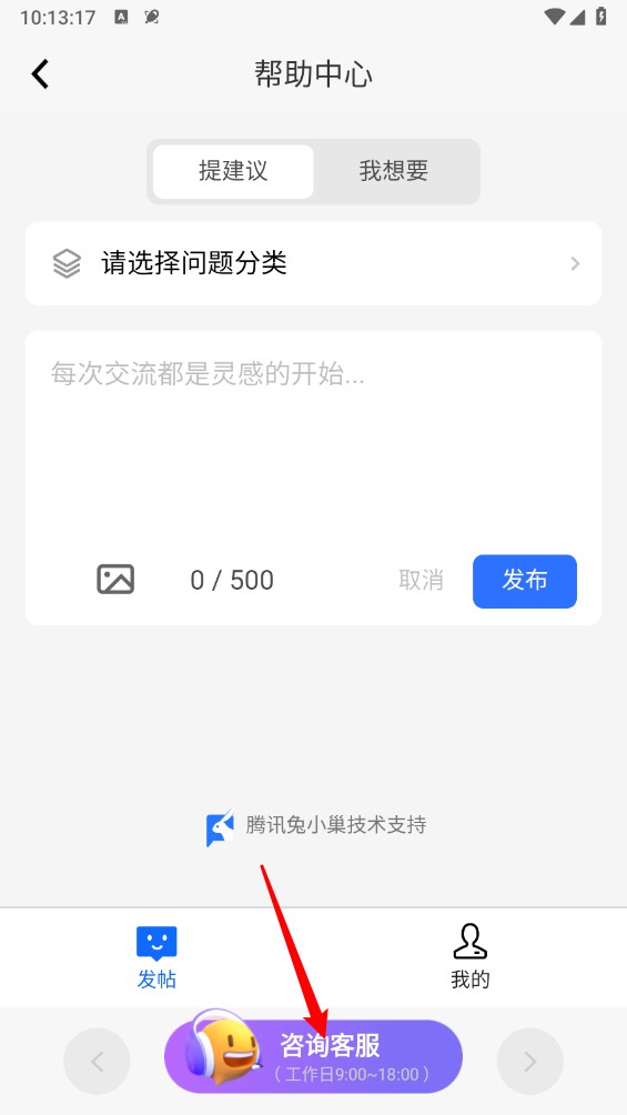 恋小语2.6.3