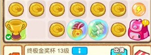 游戏攻略截图3