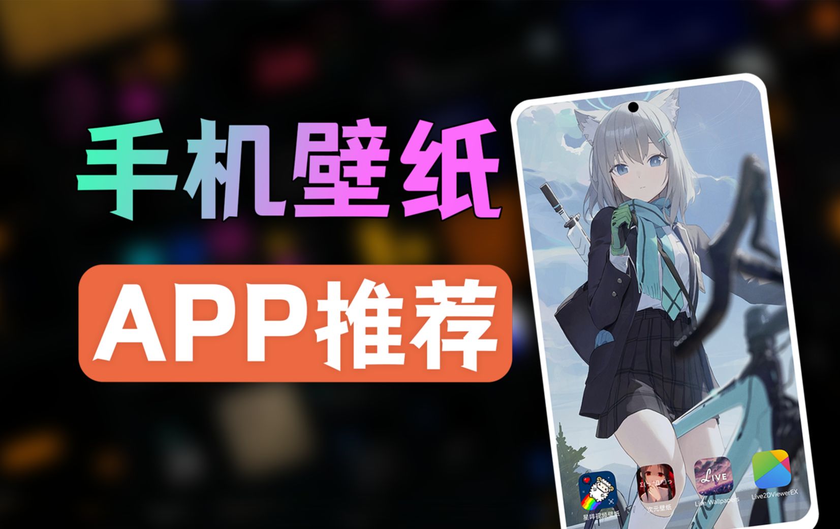 纸塘壁纸2024
