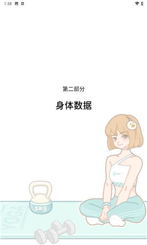 动起来鸭全部解锁版20252
