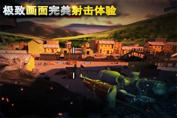 二战狙击中文版1