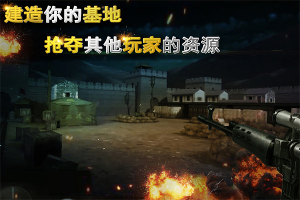 二战狙击中文版0