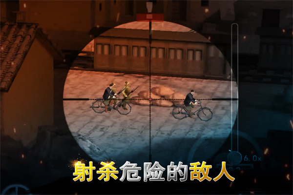 二战狙击中文版4