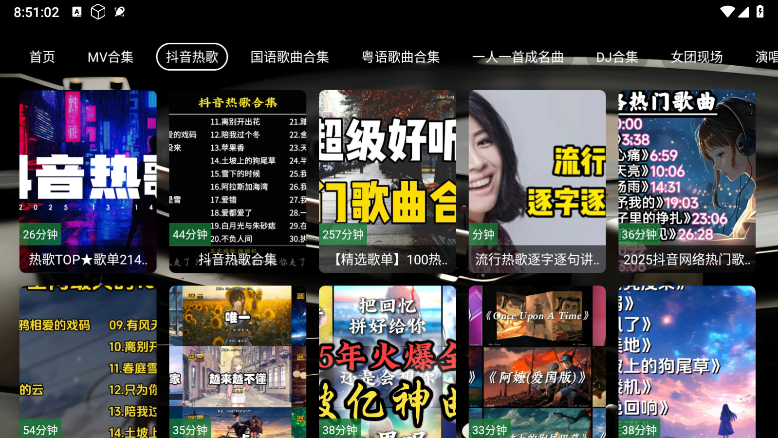 NX音乐台2