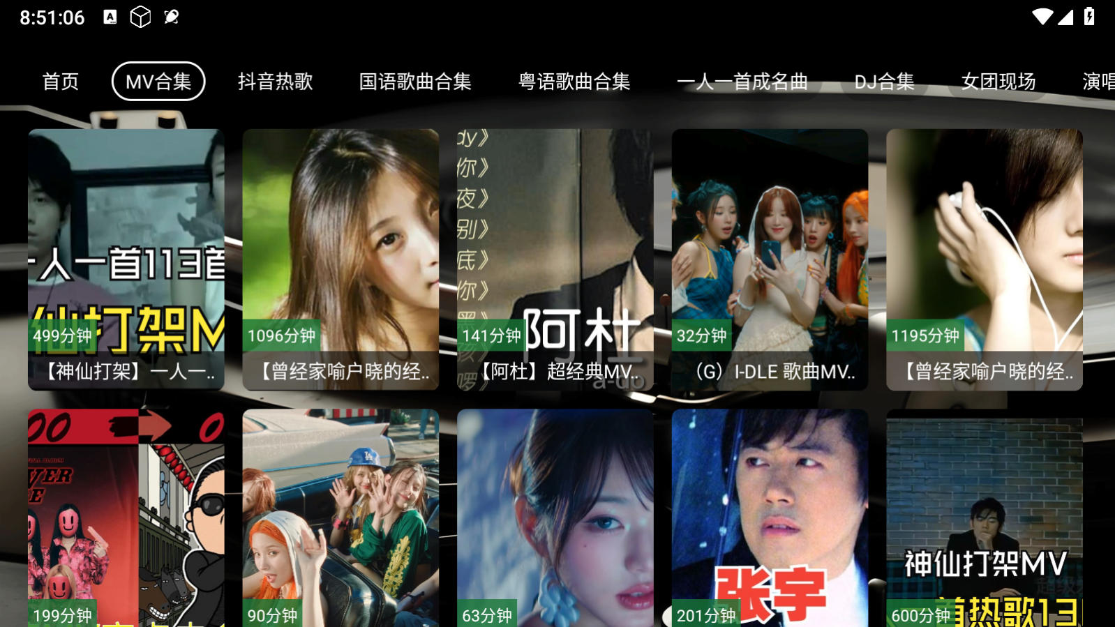 NX音乐台3