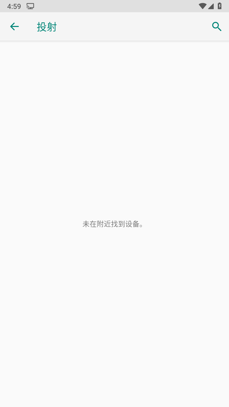 Miracast投屏手机版0