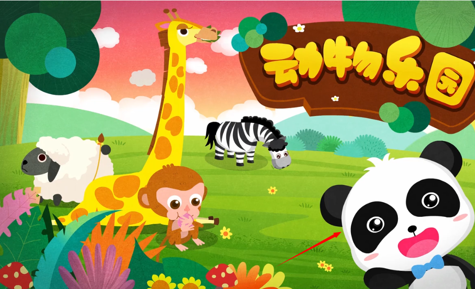 動物樂園游戲手機(jī)版