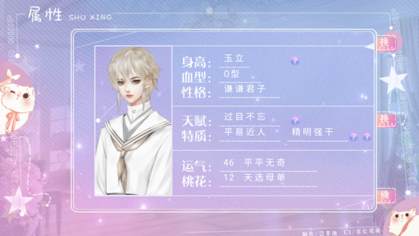 精英成长计划完整版1