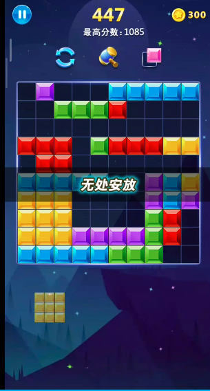 多牛百变方块单机版