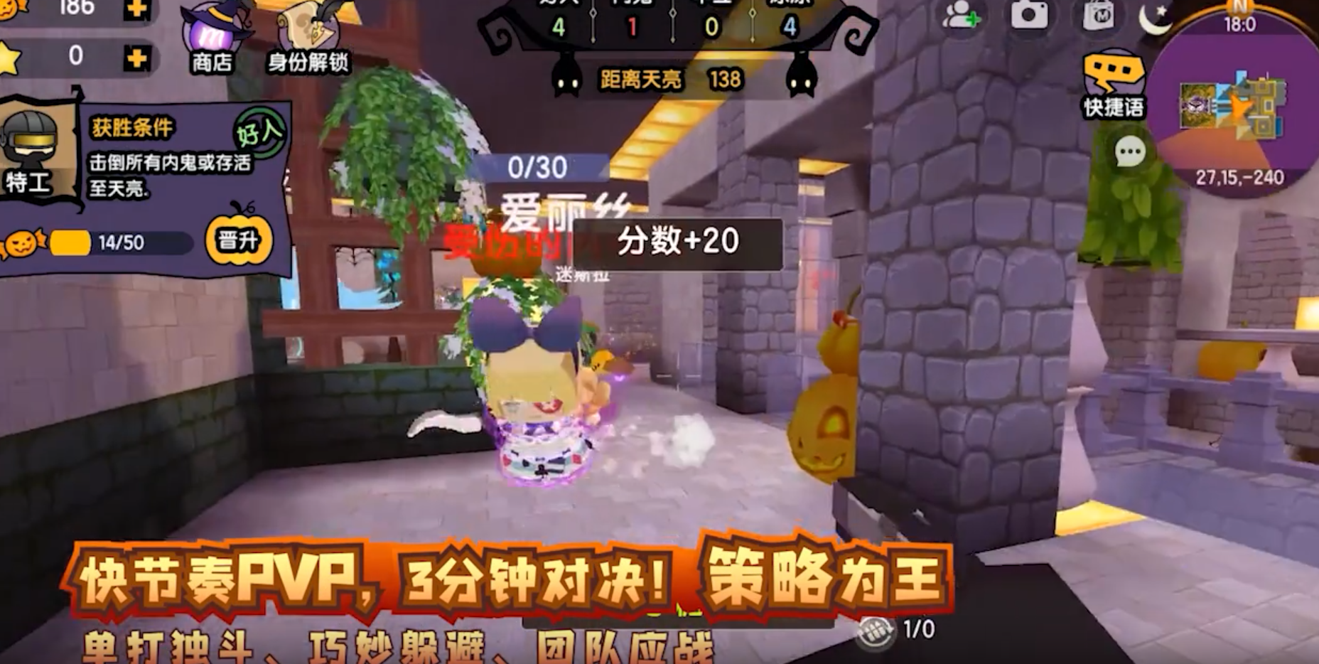 迷你世界暗夜身份杀