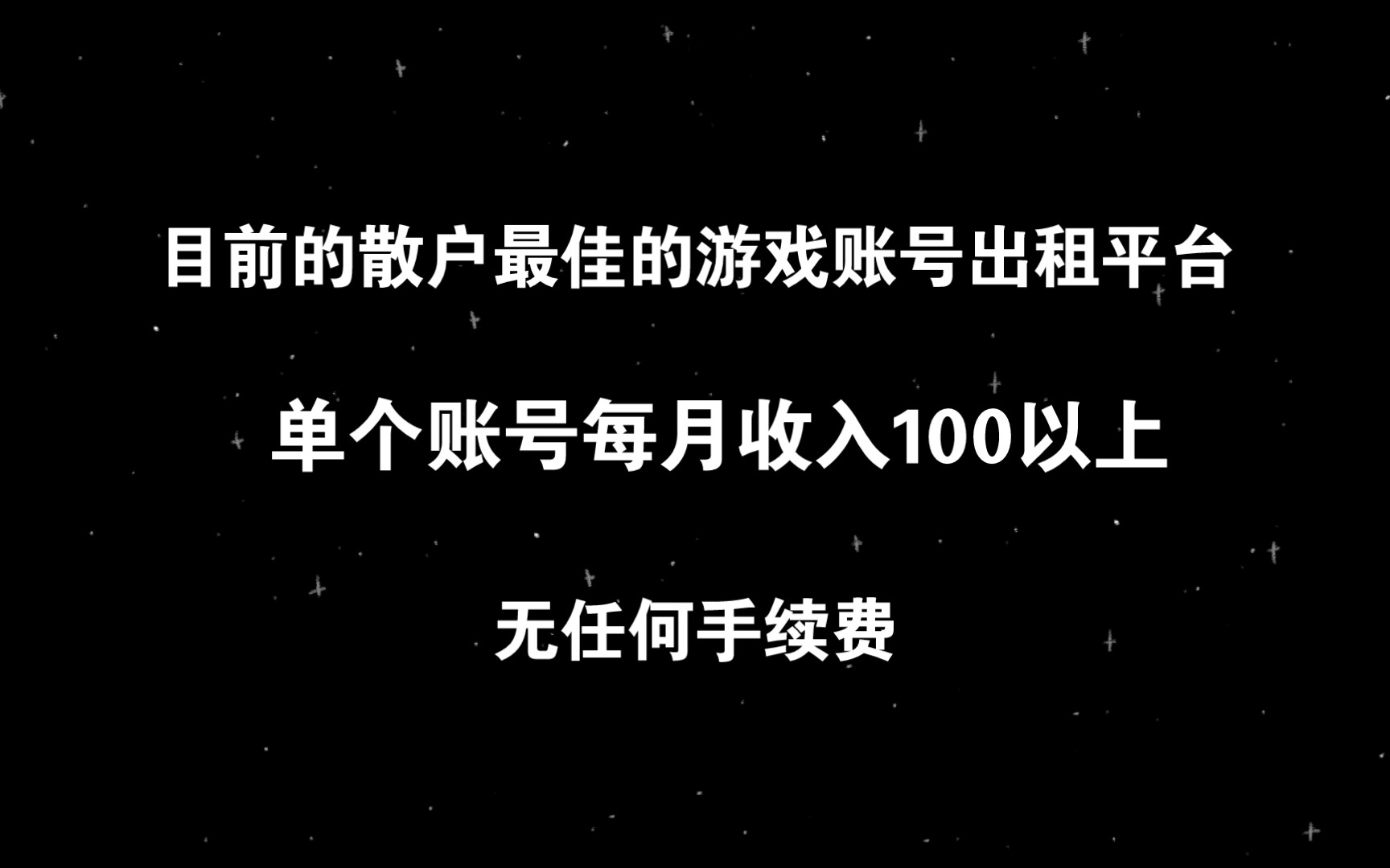 u号租平台官方版
