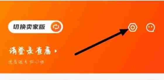 U号租怎么找到个人信息收集清单？-U号租找到个人信息收集清单的操作流程