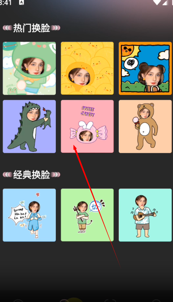 即梦ai相机手机版