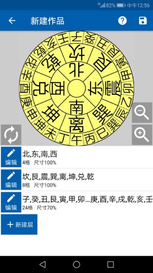 3d罗盘指南针官方版1