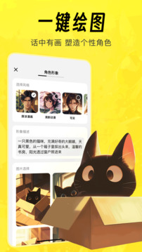 猫箱1.31版本4