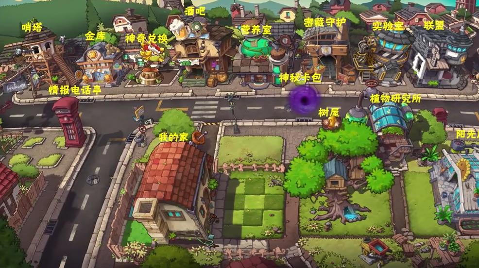 植物大战僵尸谋略版17103