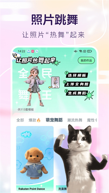 脸猫最新版1