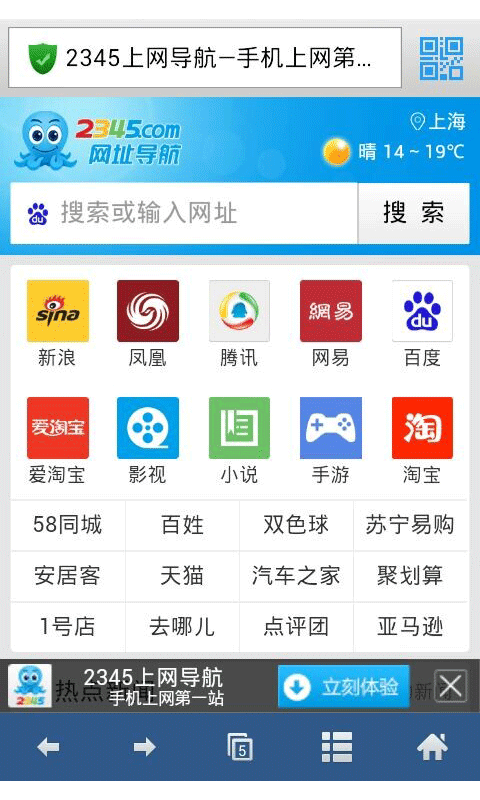 蜜桃浏览器