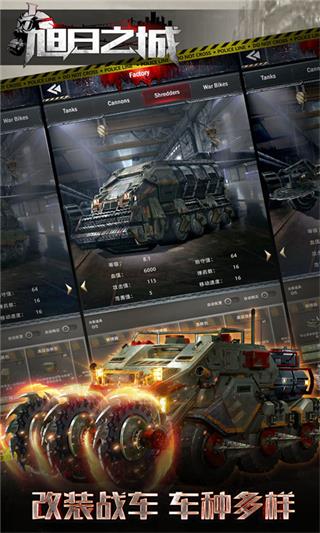 旭日之城官方正版2
