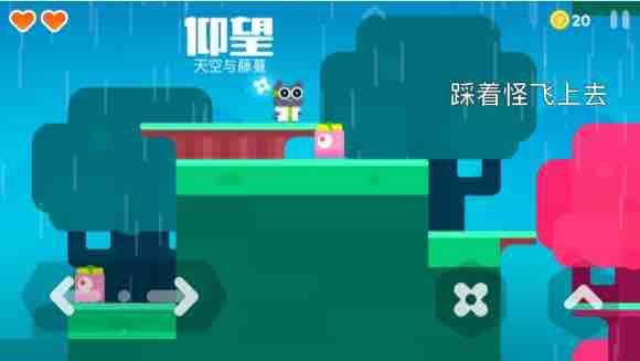 超级幻影猫2