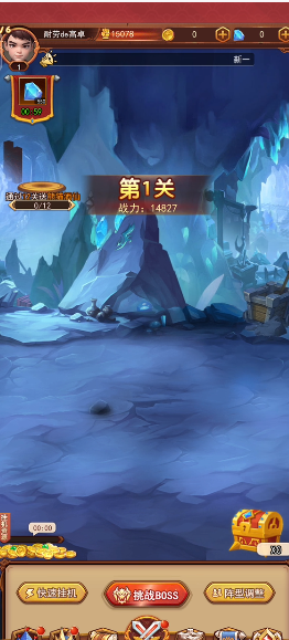 虚空风暴手游