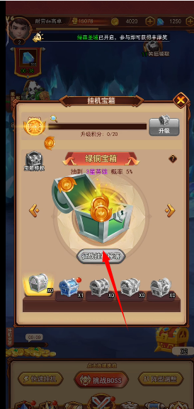 虚空风暴手游