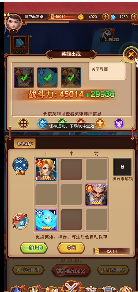 虚空风暴手游