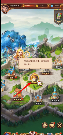 虚空风暴手游